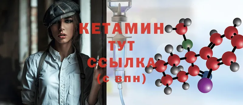 хочу наркоту  Белогорск  OMG как зайти  КЕТАМИН ketamine 